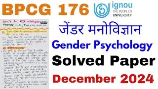 🎁 BPCG 176 Gender Psychology December 2024 Previous Year Solved Paper IGNOU PYQ