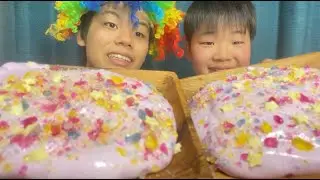 大量のお菓子を弟にプレゼントした！【咀嚼音】