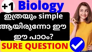 plus one botany photosynthesis in higher plants focus area | malyalam | important questions #botony