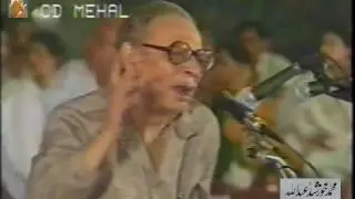 Shan Ul Haq Haqqi Ghazal       ڈر جاو گے بشر کا جو چہرہ  د کھای دے