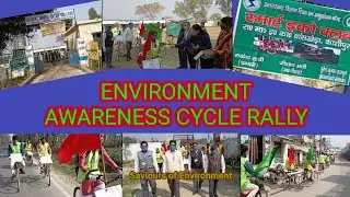 Cycle rally for environment awareness | पर्यावरण जागरूकता साइकल रैली ।Smart Eco Club। The Traveler |