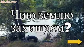 Продали честь на аукціоні: кому дістанеться земля захисників?