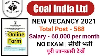 Coal India Management Trainees Online Form 2021| 💥💥 Best Opportunity Salary-60000,No Exam सीधी भर्ती