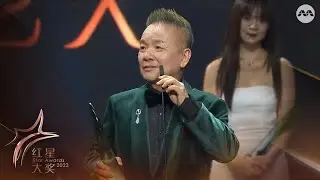 Marcus Chin jokes that Chen Biyu 陈碧玉 may be waiting for him | Star Awards 2023 Awards Ceremony