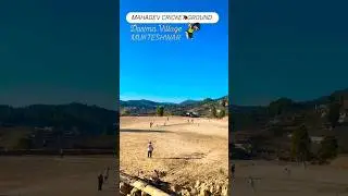 #खूबसूरत #cricketground #mahadevground #darimavillage #mukteshwar @UKLife