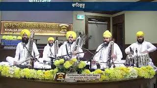 Gurdwara Sahib Sukh Sagar Live
