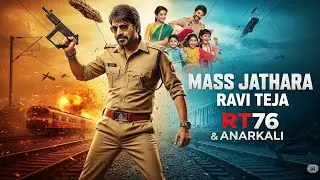 Ravi Teja Upcoming Movies 2025-26 | Mass Jathara, RT76, Anarkali | Ravi Teja New Movie Update