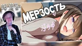 НЕ ПРОБУЙ В ЭТО ИГРАТЬ | РЕАКЦИЯ НА FeelBro | Айоми