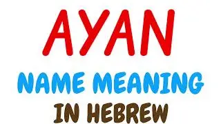 AYAN Meaning In Hebrew  | AYAN meaning in English | AYAN name meaning In Hebrew