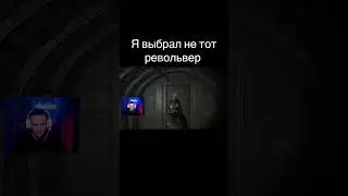 Я проиграл дуэль #metalgearsolid #metalgearsolidsnakeeater #foryou #рекомендации