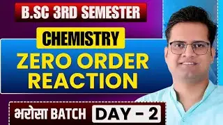Zero Order Reaction!B.Sc 3rd Semester Chemistry!Day-2!Be DKDian