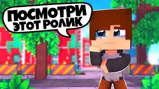 ПОСЛЕДНИЙ РОЛИК? // УХОЖУ НА ДРУГОЙ КАНАЛ? // ПОЧЕМУ?