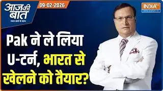 Aaj Ki Baat | Rajat Sharma | भारी जुर्माने का ऐसा डर, शहबाज़ ने कर दिया सरेंडर! India Pak T20 Match