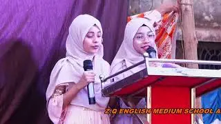 Z.Q ENGLISH MEDIUM SCHOOL ANNUAL CULTURAL PROGRAMME 18 FEB 2024