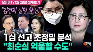 [박정호의 핫스팟] 