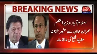 PM Imran Meets Finance Advisor Abdul Hafeez Sheikh