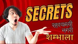 शम्भाला | Does Shambhala Really Exist? | Mystery Revealed | Hindi