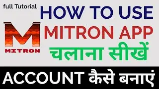 मित्रों app ki jankari hindi me / mitron app me video banane ke tarike / sbse easy app mitron