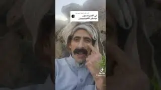 الله اكبر وحده النافع الضار | قصيدة عبدالرحمن الحمراني العمري . منقيه نادره من الشعر