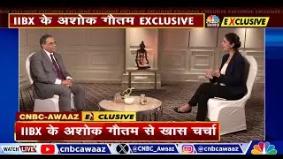 Interview on CNBC Awaaz - 12 March 2025