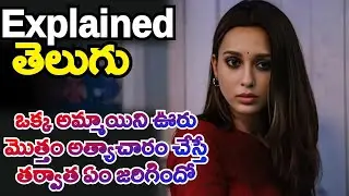 Dainee Web Series Explained in Telugu | New Movie Explained in Telugu | Horror Movie Explained