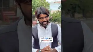 कवी अबुली जेव्हा ट्रक डायवरला भेटतो 🤣#trending #funny #shorts