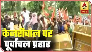 BJP Takes To Streets Against Kejriwal For NRC Comments | ABP Special | ABP News