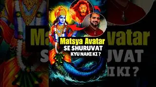 Why Not Starting From Matsya Avatar? Mahavatar Universe #mahavatarnarsimha