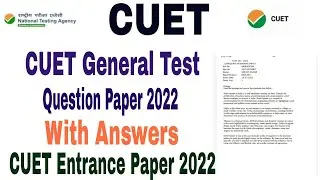 CUET General Test Questions paper 2022 | cuet general test paper previous year | cuet entrance paper