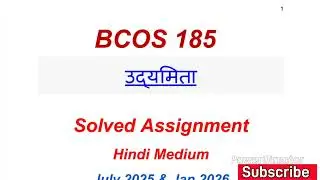BCOS 185 Solved Assignment 2025-2026 | BCOS 185 Solved Assignment 2026 In Hindi | BCOS 185 IGNOU