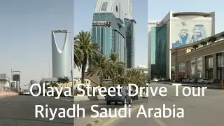 Olaya Street - Drive Tour - Riyadh Saudi Arabia