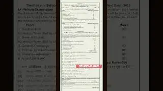 UPAPO Syllabus #upapo2025 #apoexam #apoexam2025 #law #upapoexam #syllabus #syllabusupdate #legal