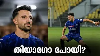 തിയാഗോ ബ്ലാസ്റ്റേഴ്&zwnj;സ് വിട്ടു | Tiago Alves 