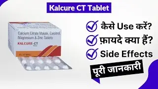 Kalcure CT Tablet Uses in Hindi | Side Effects | Review