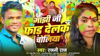 15 जनवरी 2026