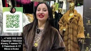 🔥ШУБЫ У МАЙИ🔥САМЫЙ ГРОМКИЙ ТРЕНД ЗИМЫ 2025-26‼️