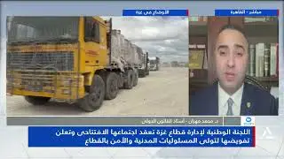 د . محمد مهران : خطة ترامب كان يشوبها العوار فى كثير من الأمور