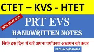 PRT EVS Handwritten Notes (CTET &ndash; KVS - HTET)