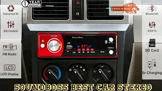 sound boss car stereo system //best &cheapest price 💯