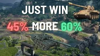 Хотите чаще побеждать в World of Tanks?
