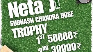 🛑 Neta ji Subhash Chandra Bose trophy jagadalpur