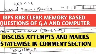 IBPS RRB CLERK MEMORY BASED QUESTIONS ।। G.A AND COMPUTER ।।
