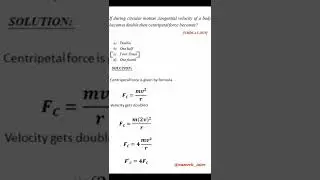 #shorts #physics1#nmdcat2022 #nmdcat