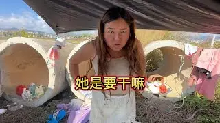 湖南妹家里没有亲人独自徒步西藏睡桥洞挖野菜挺不容易 #徒步西藏
