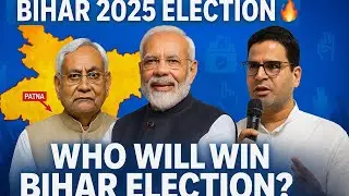 Bihar 2025: The Political Shock No One Saw Coming!  बिहार चुनाव कौन जीतेगा? By Rajnish