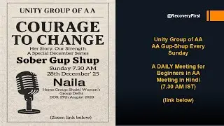 Sober Gupshup with Naila Episode 31| | Alcoholics Anonymous podcast in Hindi