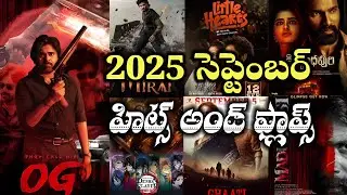 2025 September Month Hits and Flops All Movies List 