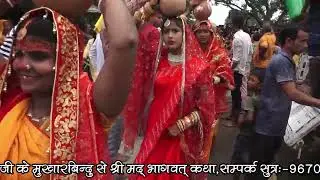 भाग -02 श्रीमद् भागवत कथा