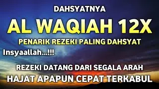 Surah AL WAQIAH 12X, sekali putar  rezeki akan datang dari berbagai arah, di mudahkan urusan