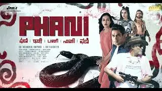 Catherine Tresa Starrer #PHANI Movie Motion Poster || #PHANI || #பனி || #Catherine || #VnAditya